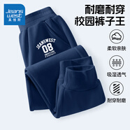 真維斯童裝男童褲子春秋2025新款兒童運(yùn)動(dòng)褲秋裝中大童休閑衛(wèi)褲加絨女童長(zhǎng)褲 【春秋款】藏藍(lán)/J08K 170
