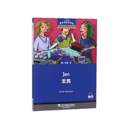 【包郵贈(zèng)音頻】黑布林英語閱讀高一年級第一輯+第二輯+第三輯 附贈(zèng)MP3音頻高中英語讀物 高一【15果醬】黑布林英語閱讀