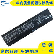 凌音電 適用于 神舟 NB50BAT-6 筆記本電池 神舟K670D-G4E7