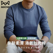 貓人液氨絲光棉T恤男長袖春秋新款打底衫圓領(lǐng)純色新疆長絨棉薄款上衣 牛仔藍(lán) 2XL （適合145-165斤）