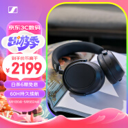 森海塞尔（Sennheiser）MOMENTUM 4无线耳机 大馒头4主动降噪无线蓝牙 头戴式耳机 黑色