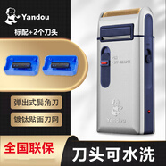 煙斗（Yandou） 剃須刀電動刮胡刀剃胡刀男士便攜充電式往復(fù)式老人頭 銀色款+2個刀頭