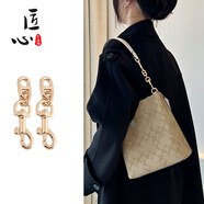 匠心手工坊適用蔻馳水桶包延長(cháng)鏈coach包包肩帶改造加長(cháng)鏈條配件 直金豬鼻鏈7cm-兩條