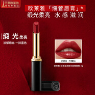 歐萊雅（L'OREAL） 紛澤滋潤細管唇膏129啞光持久不脫妝啞光霧感口紅116唇彩豆沙色 紛澤滋潤緞光細管唇膏 666