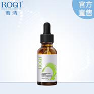 若清ROQI若清傳明酸精華液30ml