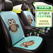 紫風(fēng)鈴?fù)笟饩W(wǎng)布汽車坐墊夏季單片卡通汽車座墊椅墊速騰寶來邁騰朗逸捷達(dá) 全車7件套-貓頭鷹  五座通用