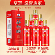 茅臺【關(guān)注店鋪】茅臺醇 醬香型白酒 新老包裝隨機(jī)發(fā)貨 53度 500mL 6瓶 茅臺醇盛世玉液紅