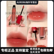 阿瑪尼（ARMANI）紅管水唇釉小胖丁半酵柚紅04色號 新品上市 低價