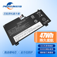 PIERXUN 適用 聯(lián)想 ThinkPad S5 黑將S5 SB10J78989 筆記本電池 高性能電腦電池 黑將S5-0NCD