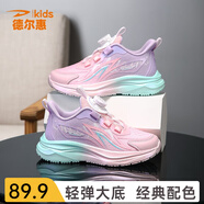 德爾惠兒童運(yùn)動鞋25款秋冬新款男女童網(wǎng)面跑鞋中大童透氣防滑透網(wǎng)跑步鞋 粉紫【秋冬雙網(wǎng)】 32 內(nèi)長20.5/腳19.5