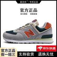 新百倫官方直營(yíng)運(yùn)動(dòng)鞋子男鞋女休閑夏季網(wǎng)透氣復(fù)古輕便情侶跑步鞋N字574 574炭灰橘 37