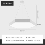 艾風(fēng)格六邊形造型吊燈創(chuàng  )意led蜂巢辦公室健身房網(wǎng)咖工業(yè)風(fēng)菱形六角燈具 六邊形實(shí)心黑框120cm