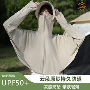 廷毅防曬衣女冰絲防曬服短款防紫外線夏季釣魚服輕薄披肩定制LOGO印字 大帽檐款-松椰咖 均碼 【80-140斤】