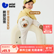 迷你巴拉【pp褲】男女童褲子加絨保暖冬新款高腰長(zhǎng)褲 奶白10504 90