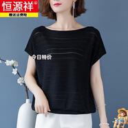 恒源祥桑蠶絲短袖t恤女2025新款夏季薄款寬松大碼蝙蝠袖針織衫短袖女裝 黑色 2XL (建議130-140斤穿)