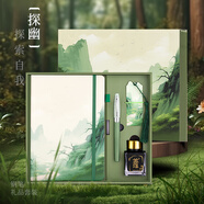 英雄（HERO）鋼筆 禮盒 雅悅系列 探幽綠色 學(xué)生高顏值生日禮物筆本子套裝 F尖