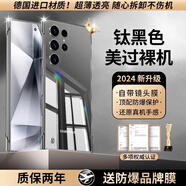 舒晗適用三星s25ultra手機殼 s25+新款保護套GalaxyS25蓋世無邊框鏡頭防摔透明超薄電鍍硬殼男女款 【質(zhì)感黑】裸機手感+全包防摔 三星S25 Ultra