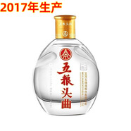 五糧液股份公司出品 五糧小酒 濃香型小酒版 小瓶裝酒水 口糧白酒 45度 100mL 1瓶 五糧頭曲
