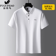 富貴鳥(niǎo)（FUGUINIAO）夏天冰絲短袖polo.衫男士喜公公結(jié)婚宴衣服長(zhǎng)輩中年父親節(jié)半袖t恤 白色 XL