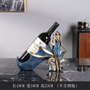 曼塔現代輕奢客廳酒柜創(chuàng  )意擺件家居柜子玄關(guān)辦公室工藝品裝飾品 海螺女郎酒架