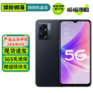 OPPO A56 A57 A58 A58x 二手5G手機(jī) 輕薄機(jī)身 90Hz高刷炫彩屏 游戲拍照手機(jī) 【A57】靜夜黑 6GB+128GB 95新