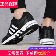 阿迪達斯（adidas）官方網(wǎng)艦店男鞋 春季新款潮流鞋EQT緩震運動(dòng)鞋透氣休閑跑步鞋 FW9995/EQT潮流黑色 42.5
