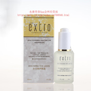 天姿國色膠原護(hù)膚乳化妝品潤澤精華化妝水膠原護(hù)膚乳液 保濕精華彈力露30ml