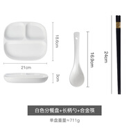 友來(lái)福陶瓷分格餐盤(pán)減脂211餐盤(pán)早餐盤(pán)餃子盤(pán)兒童餐盤(pán)減肥三格分餐盤(pán) 白色分餐盤(pán)套裝（勺+筷）