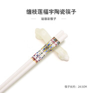 LICHEN景德鎮陶瓷筷子抗菌防霉防摔家用琺瑯彩中式餐具 粉彩白