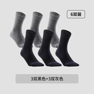 迪卡儂（DECATHLON）男士襪子冬季襪子運(yùn)動(dòng)襪高幫棉襪透氣保暖男女長襪 【高幫】黑色3雙+灰色3雙 【39-42】(鞋碼39/40/41/42)