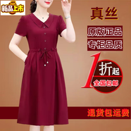 Sorrynam真絲翻領(lǐng)連衣裙女2024年夏季新款洋氣系帶收腰顯瘦色裙子 酒紅色 2XL 建議110到120斤