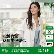 森馬（Semir）牛仔外套女中長(cháng)款寬松廓形顯瘦甜酷風(fēng)個(gè)性上衣休閑寬松夾克可疊穿 香草白10708 M 160/84A