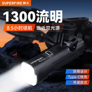 神火（SupFire）BL12-A自行車前燈夜騎行吊裝下掛式可充電戶外公路山地車手電筒 BL12-A【吊裝下掛款】不帶支架