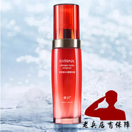 希蕓新水漾補(bǔ)水精華露40ml 新水漾精華露40ml
