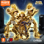 圣斗士星矢3只組合(白羊座·穆+獅子座·艾歐里亞+天蝎座·米羅)