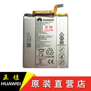 華為智選mts電池 mates crr-ul00/cl00 mate s手機(jī)電池原裝全新大容量 1塊原裝電池 送拆機(jī)工具