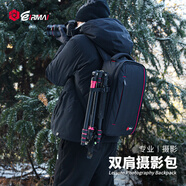銳瑪（EIRMAI）D3180 專業(yè)單反相機包雙肩攝影包 大容量防盜數(shù)碼單反包 適用佳能尼康索尼 大號