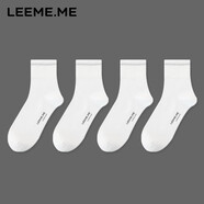 LEEME.ME粒米【抗菌】襪子男春季休閑襪子男士襪子抗菌中筒襪 白×4 均碼