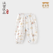漢宮優(yōu)品嬰兒防蚊褲夏季薄款女童長(cháng)褲中國風(fēng)男童燈籠褲兒童休閑褲龍寶寶 龍鳳呈祥 90