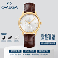 【二手99新】OMEGA 歐米茄男表歐米茄碟飛 機(jī)械手表男二手奢侈品腕表 瑞表男士手表歐米茄手表蝶飛 白盤動顯黃金424.53.40.21.02.002