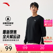 安踏（ANTA）百搭衛(wèi)衣男女加絨保暖情侶針織小logo戶外運動休閑打底衫套頭衫 【搖粒絨-經(jīng)典logo】基礎(chǔ)黑7711-2 XL