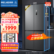 美菱（MeiLing）【離子凈系列】412升變頻十字門冰箱箱體60厘米家用風冷凈味BCD-412WP9CX超薄嵌入