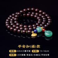 尋森原創(chuàng  )手串108顆佛珠女手鏈和田玉吊墜飾品單圈情侶木手串項鏈禮物 6mm三圈平安扣+福