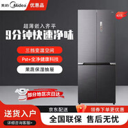 美的（Midea）美的 MR-458WUSPZE十字四門家用60cm嵌入式除菌凈味冰箱 尾貨 MR-458WUSPZE迷樓灰-錦緞