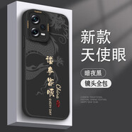 作畫君 適用華為榮耀90GT手機(jī)殼龍年新款國潮創(chuàng)意書法文字瞳眼液態(tài)硅膠精孔全包防摔保護(hù)套 榮耀90GT【黑色-灰底諸事皆順】+