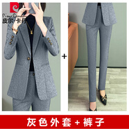 皮爾卡丹職業(yè)裝西服套裝女秋冬新款時(shí)尚正裝高端氣質(zhì)小西裝女神范工作服 灰色長(zhǎng)袖外套+褲子 L【100斤~109斤】