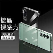 歐冕適用魅族21殼20pro透明硬殼meizu20超薄無(wú)邊框新款保護(hù)套簡(jiǎn)約 【無(wú)邊框透明硬殼】2個(gè) 魅族21Note