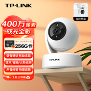 普聯(lián)（TP-LINK） 全彩400萬像素2.5K超清無線監(jiān)控攝像頭 家用智能網(wǎng)絡監(jiān)控器攝像機 360全景wifi手機遠程 IPC44AW