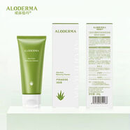 璦露德瑪璦露德瑪蘆薈祛痘深層潔膚露100g控油洗面奶潔面乳清潔毛孔