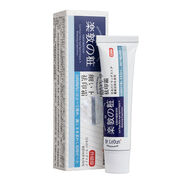 樂(lè )敦祛痘膏祛印霜祛粉刺痘痘青春痘暗瘡淡化痘印男女學(xué)生通用產(chǎn)品 祛印霜